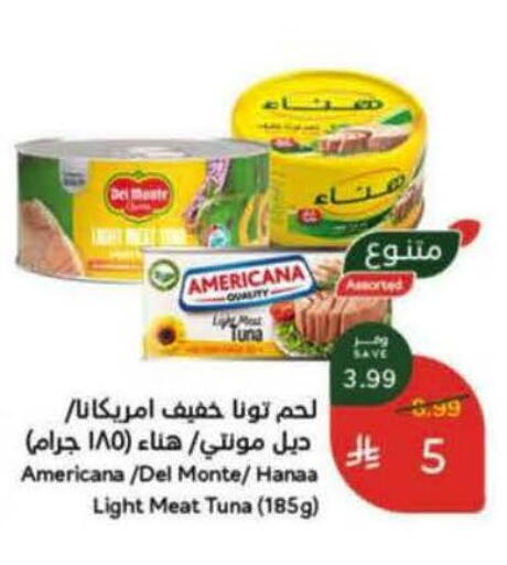 available at Hyper Panda in KSA, Saudi Arabia, Saudi - Mecca