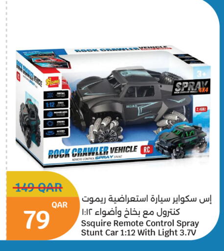 available at سيتي هايبرماركت in قطر - الوكرة