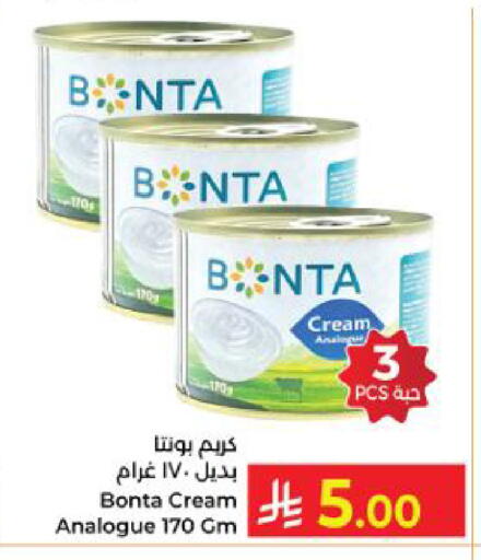 available at كبايان هايبرماركت in مملكة العربية السعودية, السعودية, سعودية - ينبع