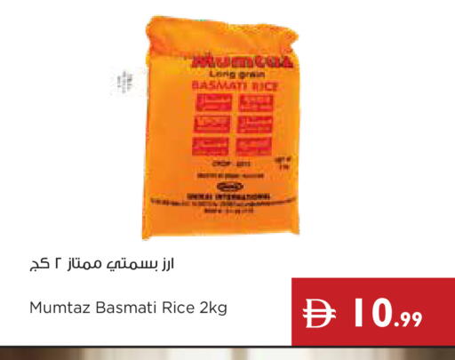 available at إسطنبول سوبرماركت in الإمارات العربية المتحدة , الامارات - رَأْس ٱلْخَيْمَة