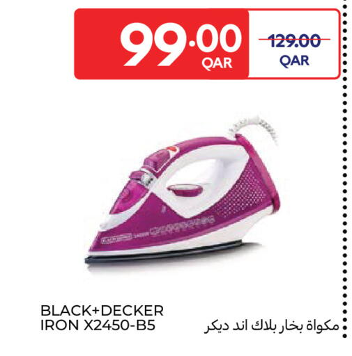 available at كارفور in قطر - الوكرة