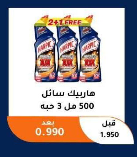 available at Abu Fatira Coop  in Kuwait - Kuwait City