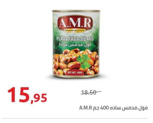 available at هايبر وان in Egypt - القاهرة