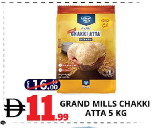 available at EXPRESS AL MADEENA HYPERMARKET LLC in UAE - Abu Dhabi