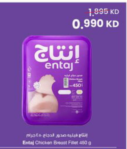 available at مركز سلطان in الكويت - مدينة الكويت