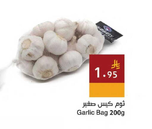 Garlic available at اسواق هلا in مملكة العربية السعودية, السعودية, سعودية - جدة