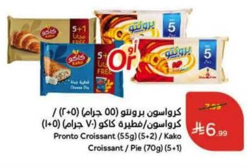 available at Hyper Panda in KSA, Saudi Arabia, Saudi - Bishah