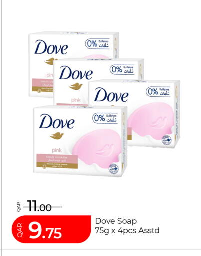 available at G MAX Hypermarket in Qatar - Al Rayyan