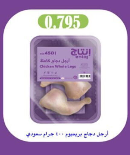 available at جمعية العارضية التعاونية in الكويت - مدينة الكويت