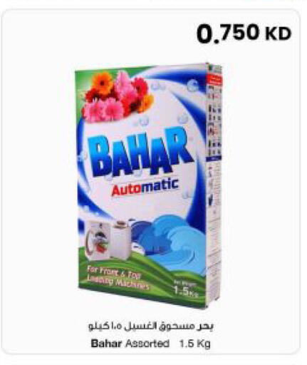 available at مركز سلطان in الكويت - مدينة الكويت