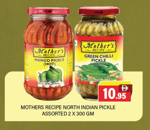 Mango Green chilli available at Adil Supermarket in UAE - Abu Dhabi