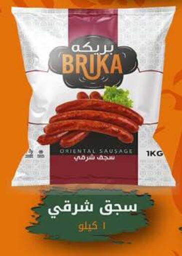 available at هايبر وان in Egypt - القاهرة