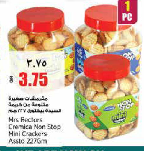 available at سوبر ماركت الهندي الجديد in قطر - أم صلال