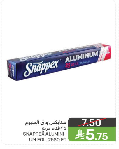 available at  مـزايــا in مملكة العربية السعودية, السعودية, سعودية - سيهات