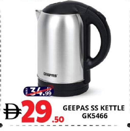 available at EXPRESS AL MADEENA HYPERMARKET LLC in UAE - Abu Dhabi