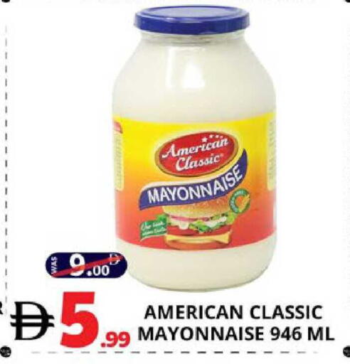 available at EXPRESS AL MADEENA HYPERMARKET LLC in UAE - Abu Dhabi