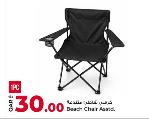 available at Rawabi Hypermarket in Qatar - Al Rayyan