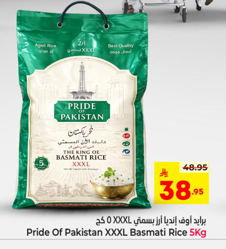available at نستو in مملكة العربية السعودية, السعودية, سعودية - الخرج