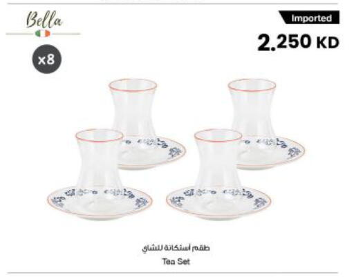 available at مركز سلطان in الكويت - مدينة الكويت