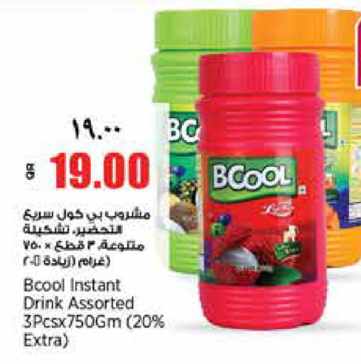 available at ريتيل مارت in قطر - أم صلال