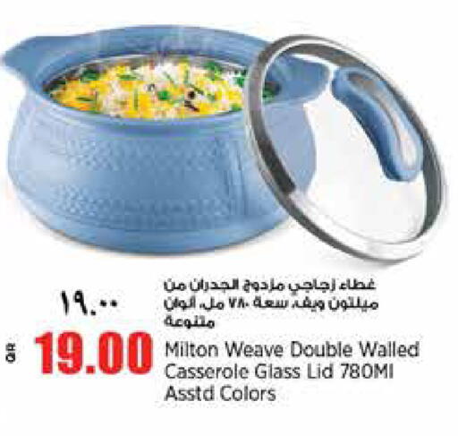 available at ريتيل مارت in قطر - الوكرة