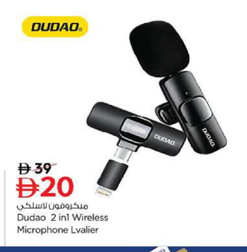 available at Nesto Hypermarket in UAE - Fujairah