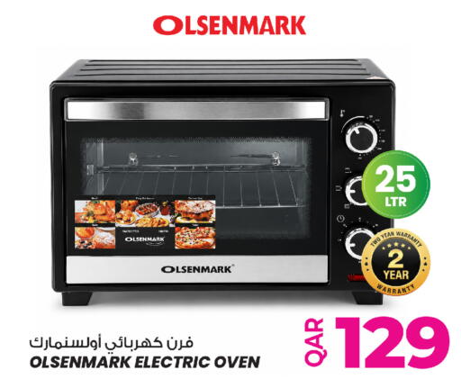 available at أنصار جاليري in قطر - أم صلال