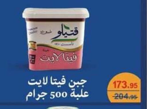 available at سبينس in Egypt - القاهرة
