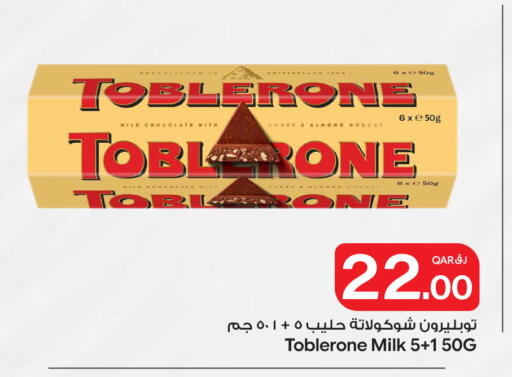 available at Bin Dawood Market in Qatar - Doha