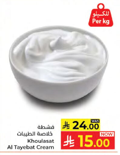 available at Kabayan Hypermarket in KSA, Saudi Arabia, Saudi - Jeddah