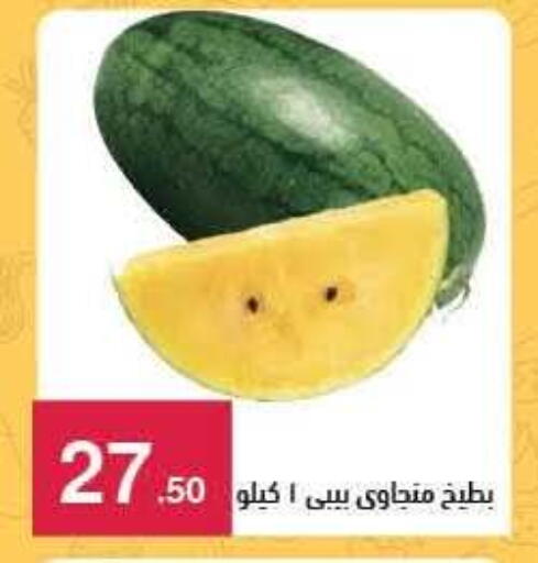 available at Mahmoud El Far in Egypt - Cairo