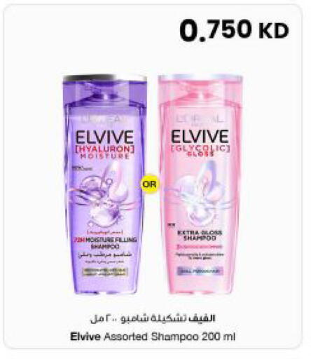 available at مركز سلطان in الكويت - مدينة الكويت