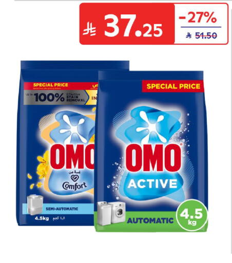 available at Carrefour in KSA, Saudi Arabia, Saudi - Riyadh
