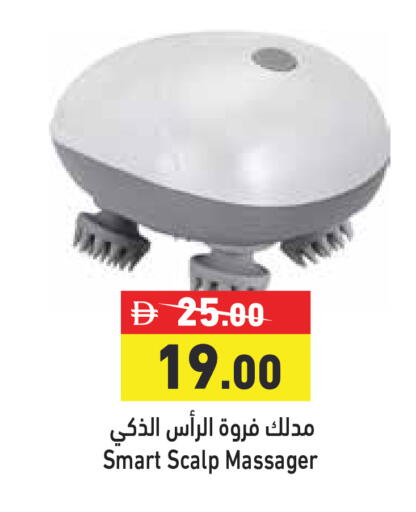 available at Aswaq Ramez in UAE - Dubai