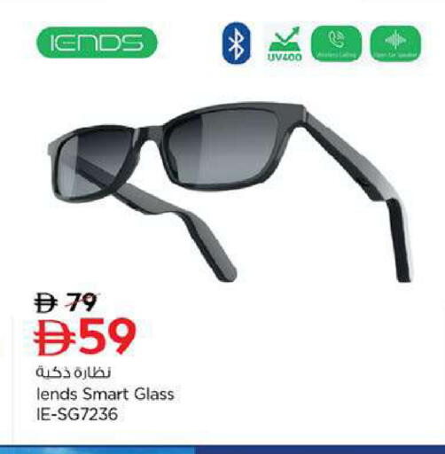 available at نستو هايبرماركت in الإمارات العربية المتحدة , الامارات - ٱلْفُجَيْرَة‎