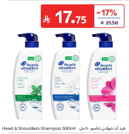 available at Carrefour in KSA, Saudi Arabia, Saudi - Riyadh