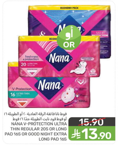 available at  مـزايــا in مملكة العربية السعودية, السعودية, سعودية - سيهات