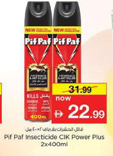 available at Nesto Hypermarket in UAE - Fujairah