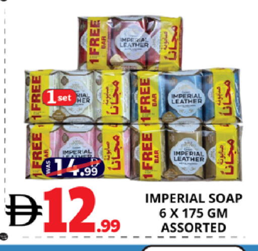 available at EXPRESS AL MADEENA HYPERMARKET LLC in UAE - Abu Dhabi