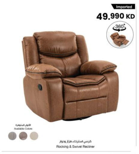 available at مركز سلطان in الكويت - مدينة الكويت