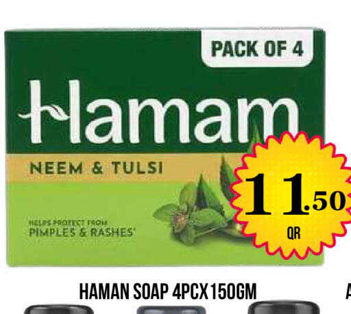 available at دبي شوبينغ سنتر in قطر - الوكرة
