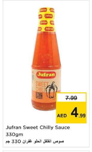 available at نستو هايبرماركت in الإمارات العربية المتحدة , الامارات - دبي