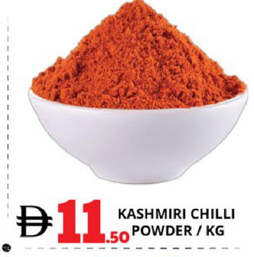 Chilli available at EXPRESS AL MADEENA HYPERMARKET LLC in UAE - Abu Dhabi