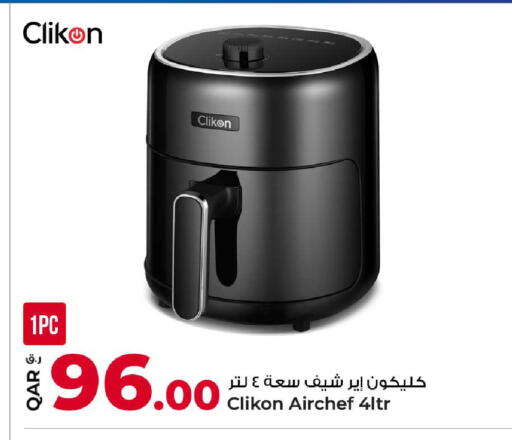 available at روابي هايبرماركت in قطر - الوكرة