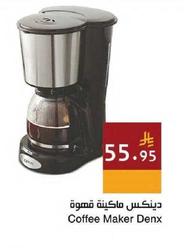 available at اسواق هلا in مملكة العربية السعودية, السعودية, سعودية - جدة