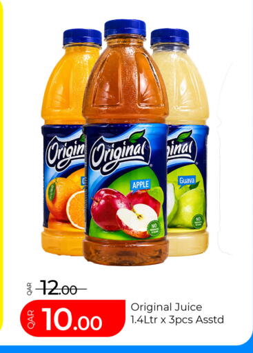 Apple Guava available at G MAX Hypermarket in Qatar - Al Rayyan