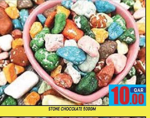 available at شوب اند سمايل هايبرماركت in قطر - الريان