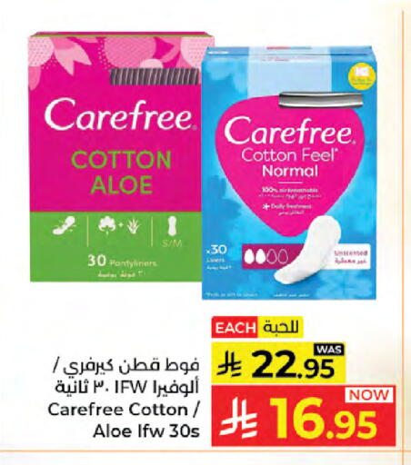 available at Kabayan Hypermarket in KSA, Saudi Arabia, Saudi - Jeddah