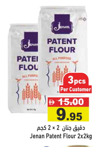 available at أسواق رامز in الإمارات العربية المتحدة , الامارات - دبي
