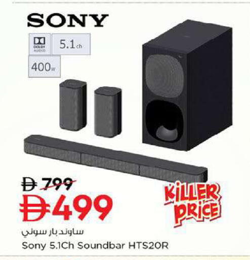 available at Nesto Hypermarket in UAE - Fujairah